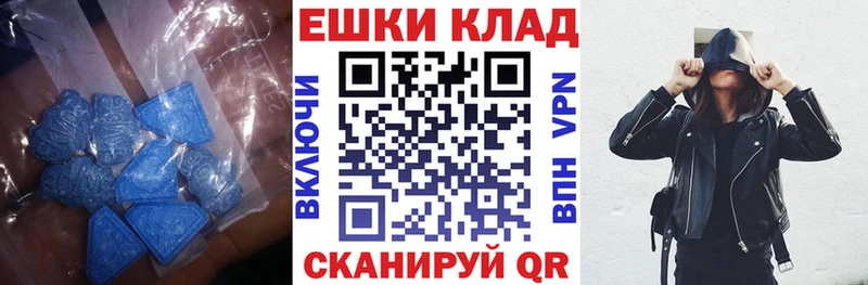 Экстази 280мг  даркнет сайт  Богучар 