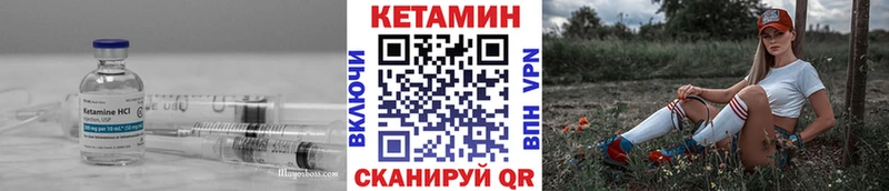 мориарти состав  МЕГА как войти  Богучар  КЕТАМИН VHQ 