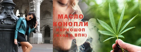 первитин Слюдянка