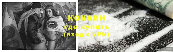 марихуана Снежногорск