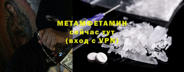 стаф Елабуга