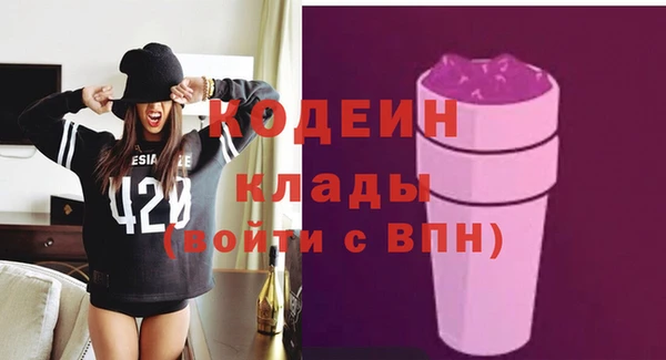 кокаин перу Елизово
