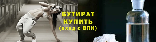 прущие крисы Алексин