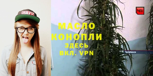 прущие крисы Алексин