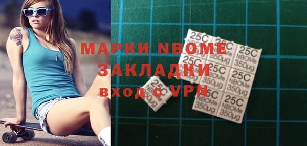 прущие крисы Алексин