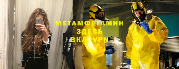 прущие крисы Алексин