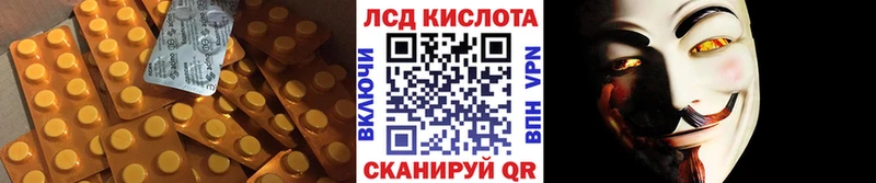 ЛСД экстази кислота  Богучар 