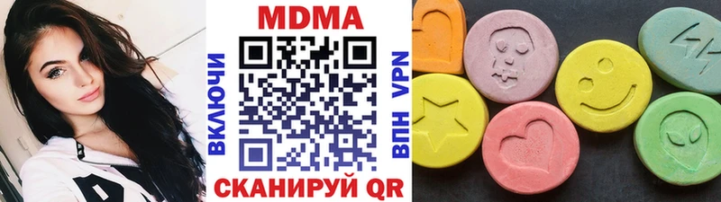 MDMA VHQ  как найти закладки  блэк спрут ссылка  Богучар 