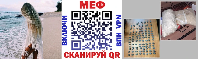 Меф VHQ  где купить наркотик  Богучар 