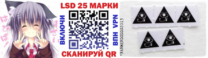закладка  Богучар  Марки 25I-NBOMe 1,5мг 