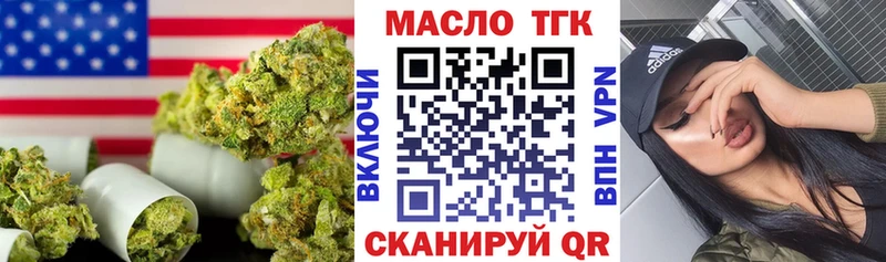 ТГК концентрат  Богучар 
