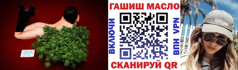 Дистиллят ТГК гашишное масло Богучар
