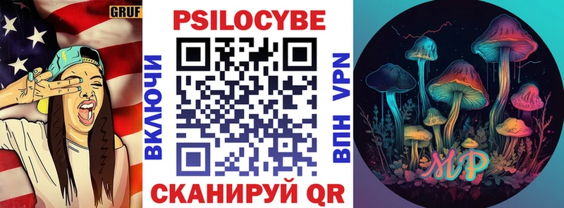 Галлюциногенные грибы мицелий  как найти закладки  KRAKEN tor  Богучар 